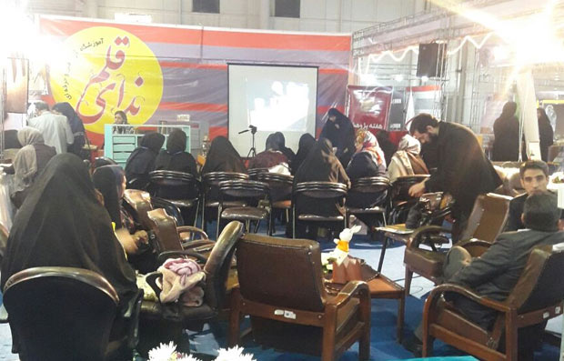 نمایشگاه هفته پژوهش