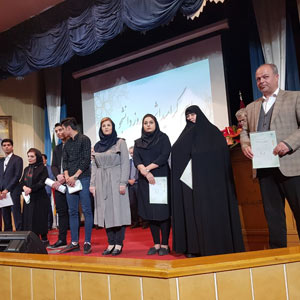 همایش هتل پردیسان